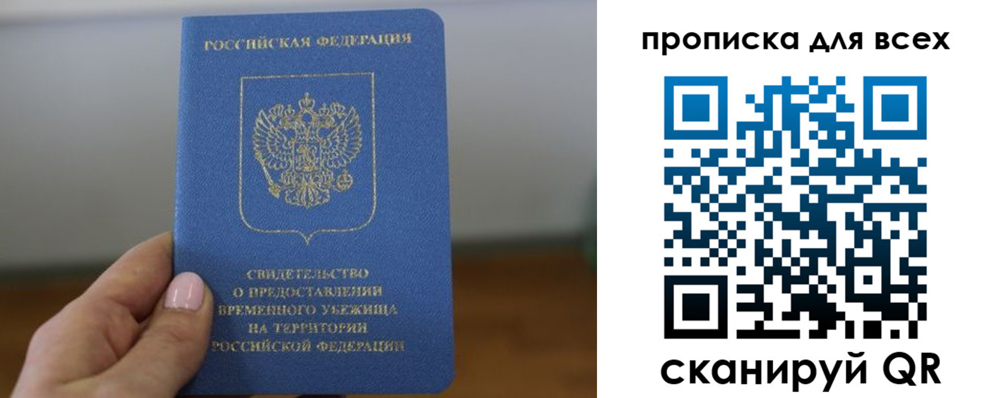 регистрация для дет. сада в Балаково